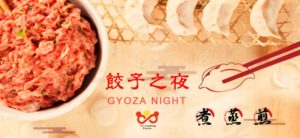 Read more about the article 餃子之夜 Gyoza Night